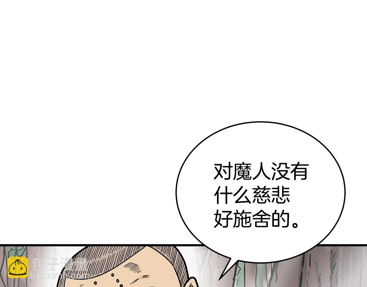 第143话66