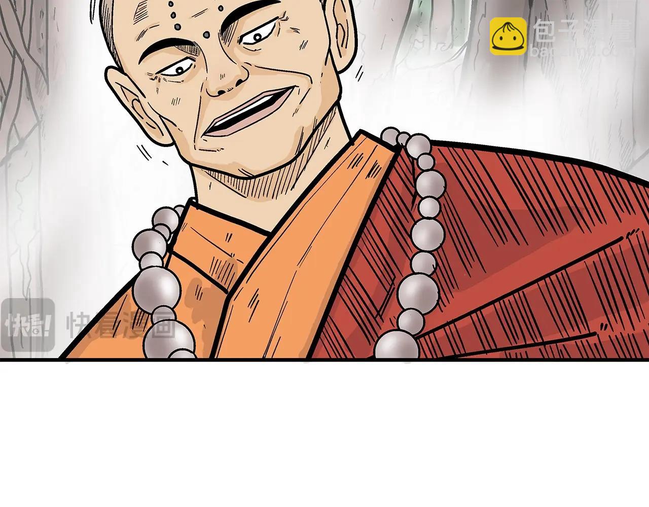 第143话67