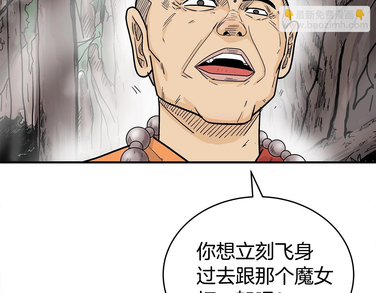 第143话69
