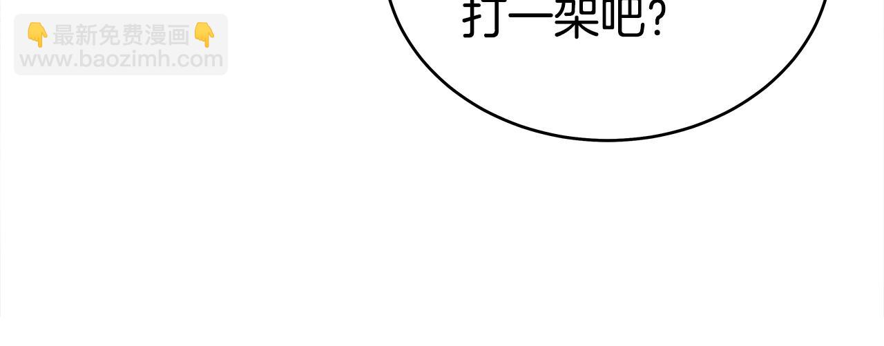 第143话70