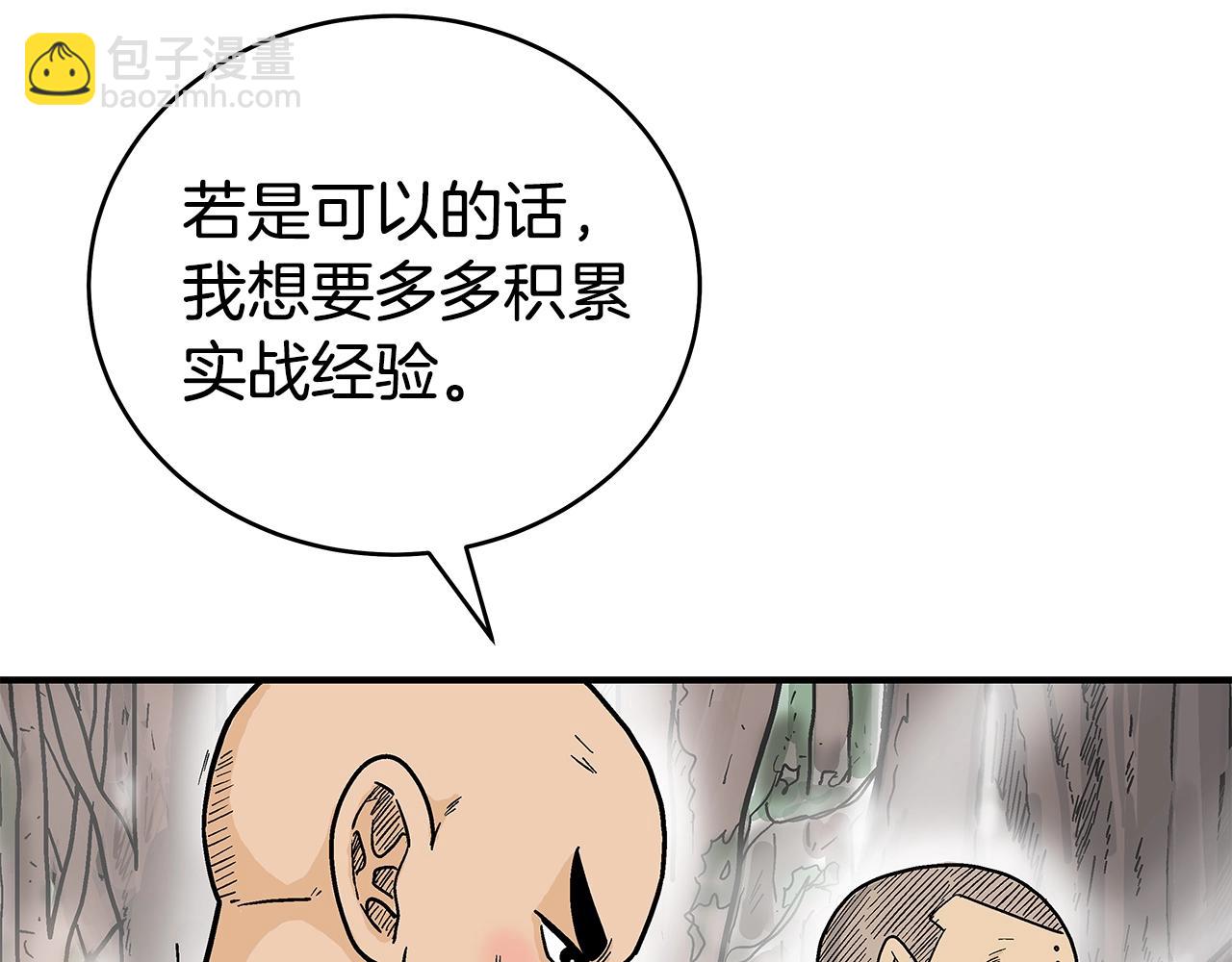 第143话73