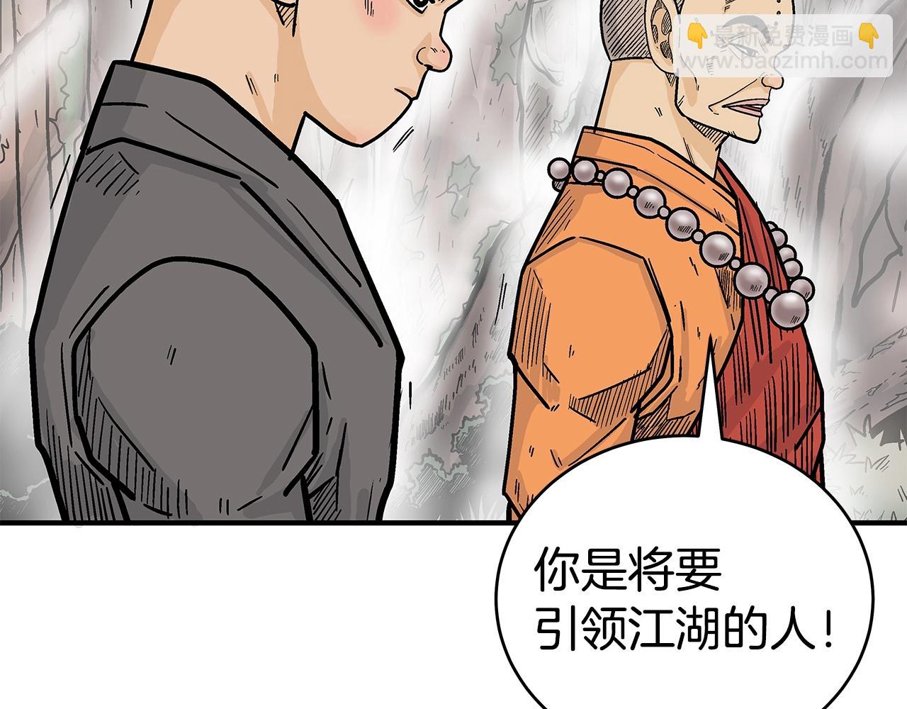 第143话74
