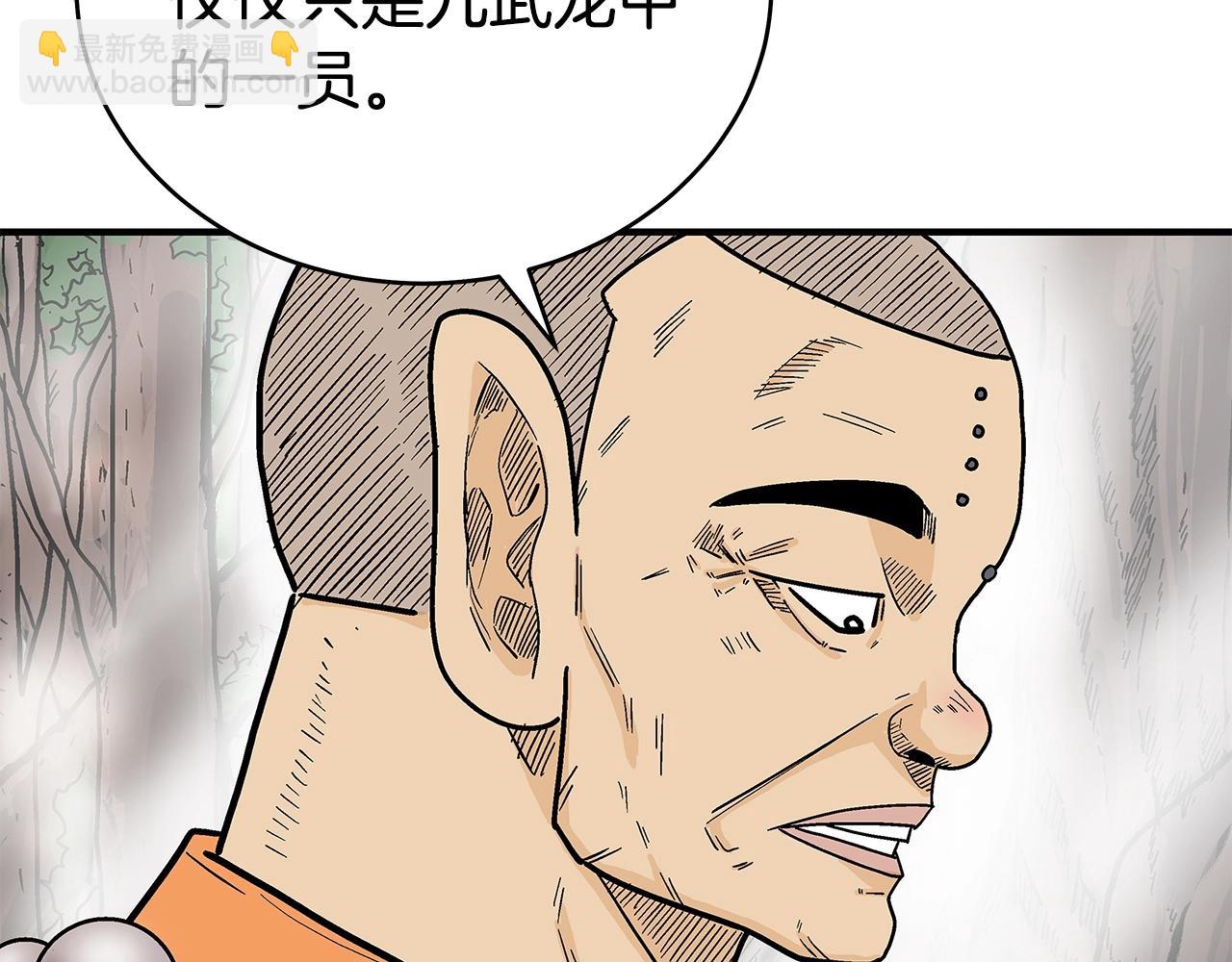 第143话76