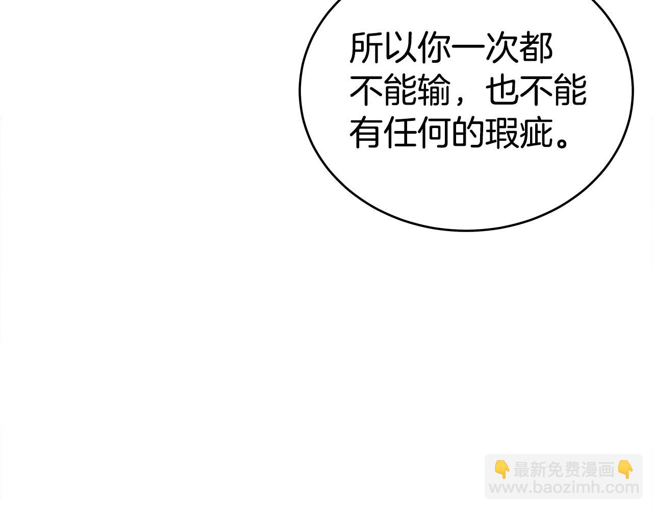 第143话79