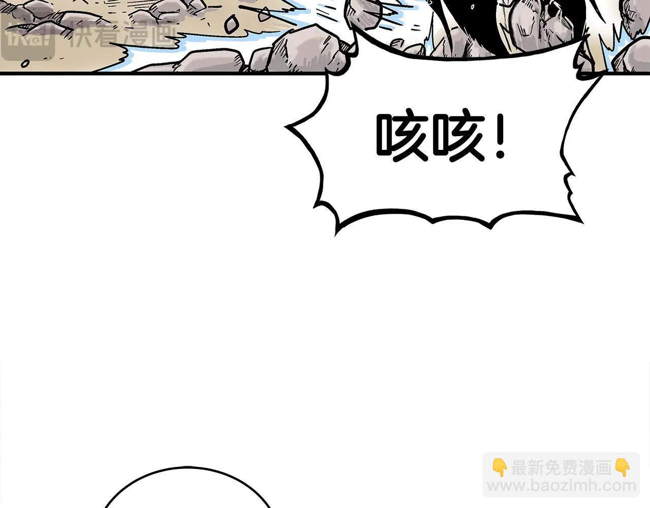 第143话8