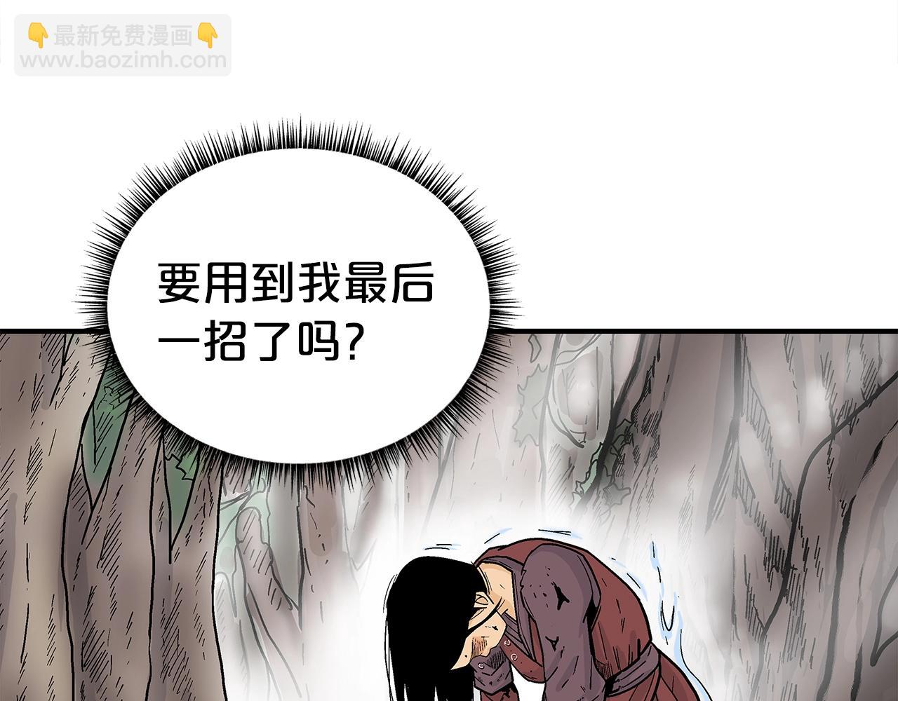 第143话80
