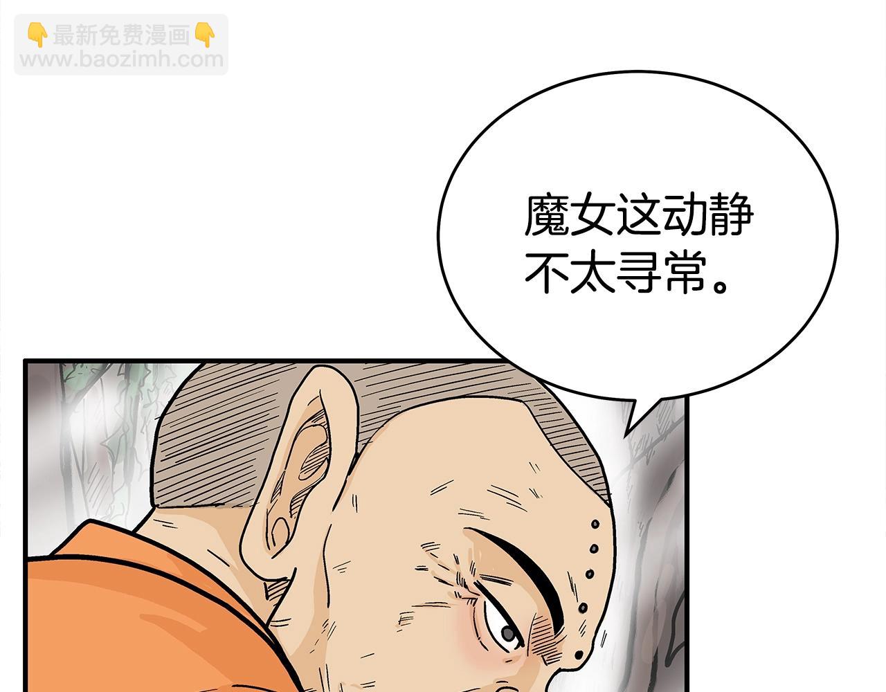 第143话82