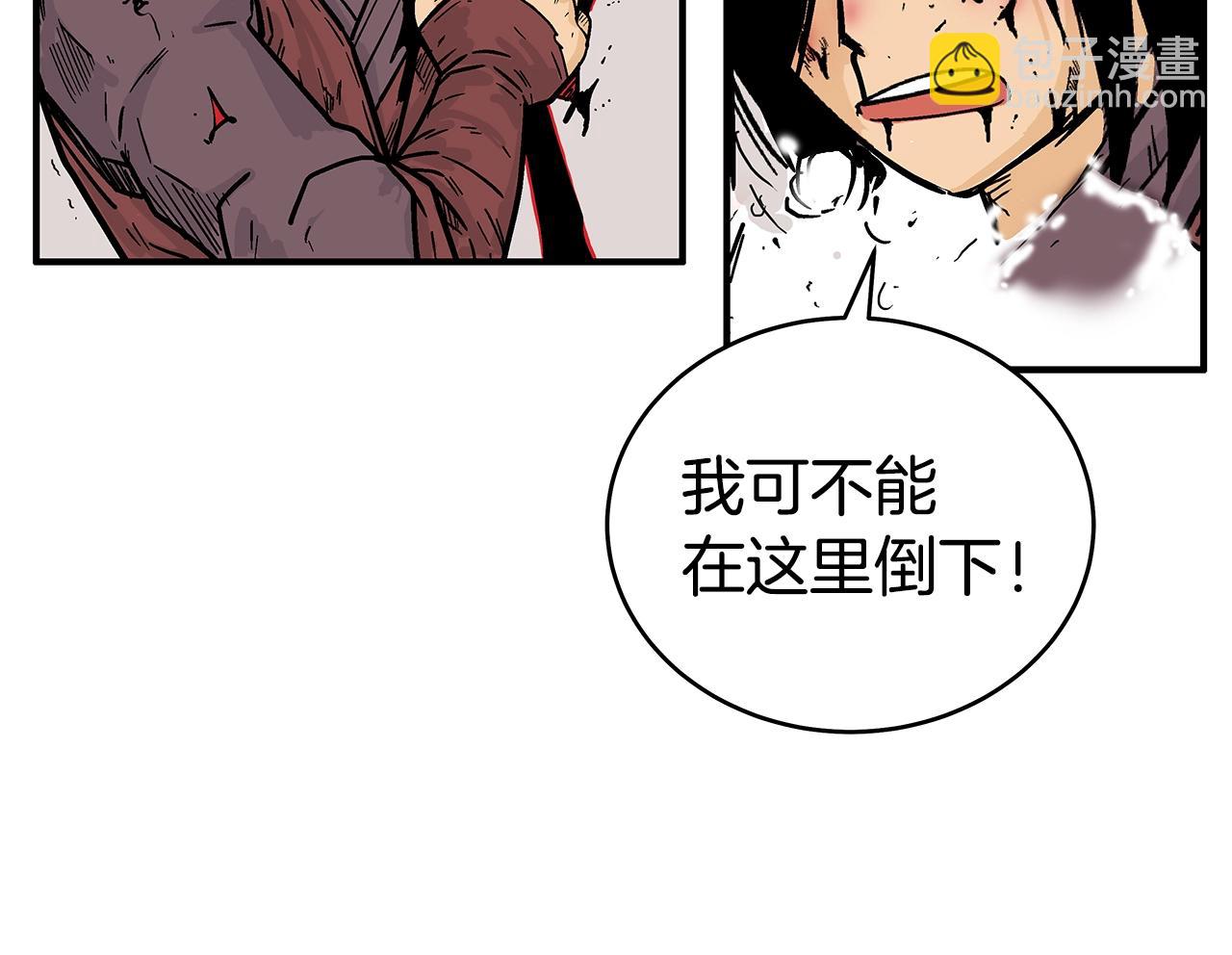 第143话85
