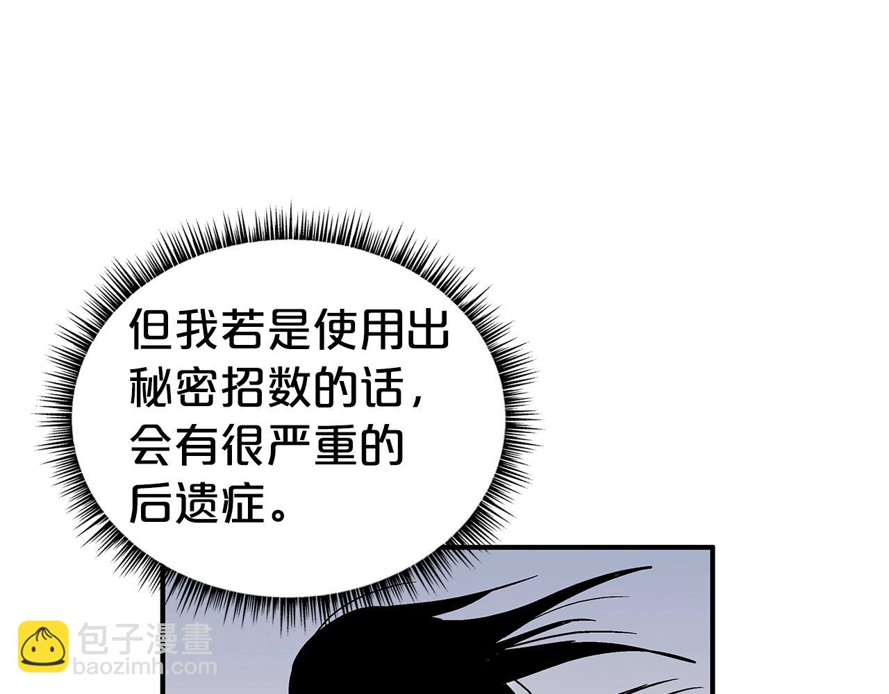 第143话86