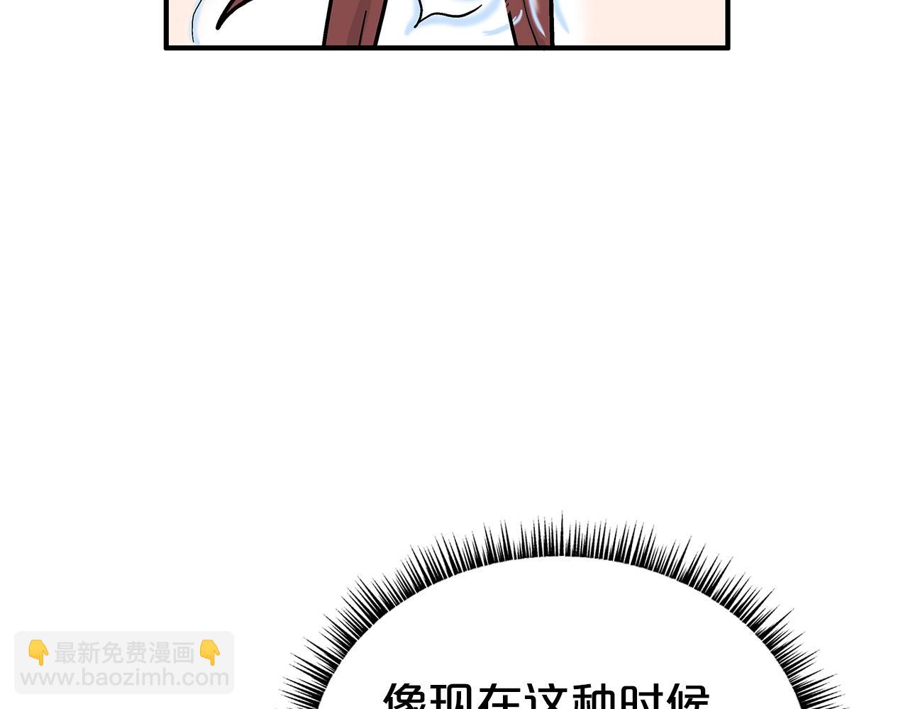 第143话88