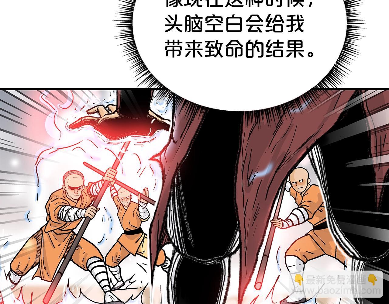 第143话89