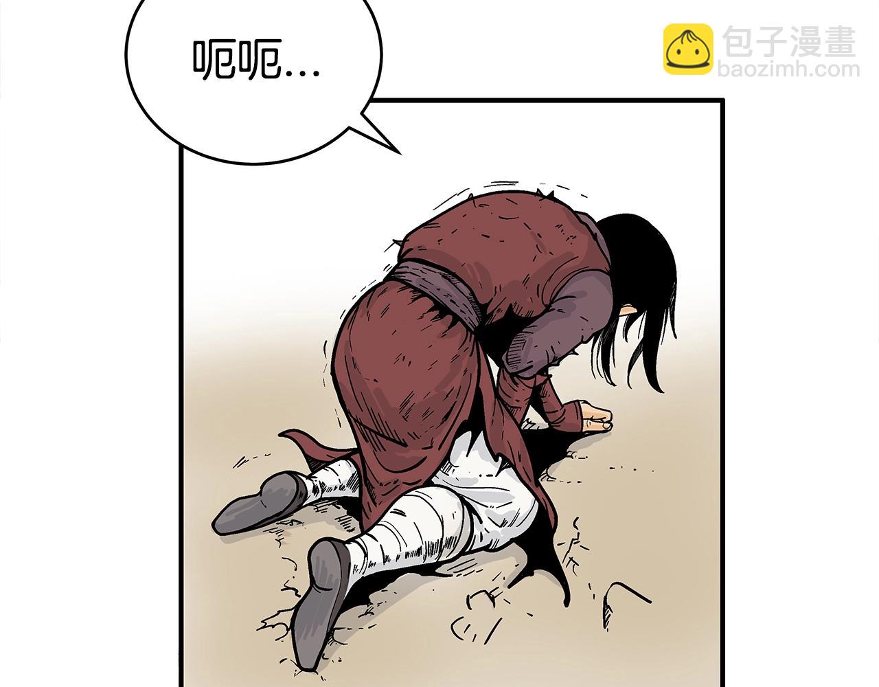 第143话9