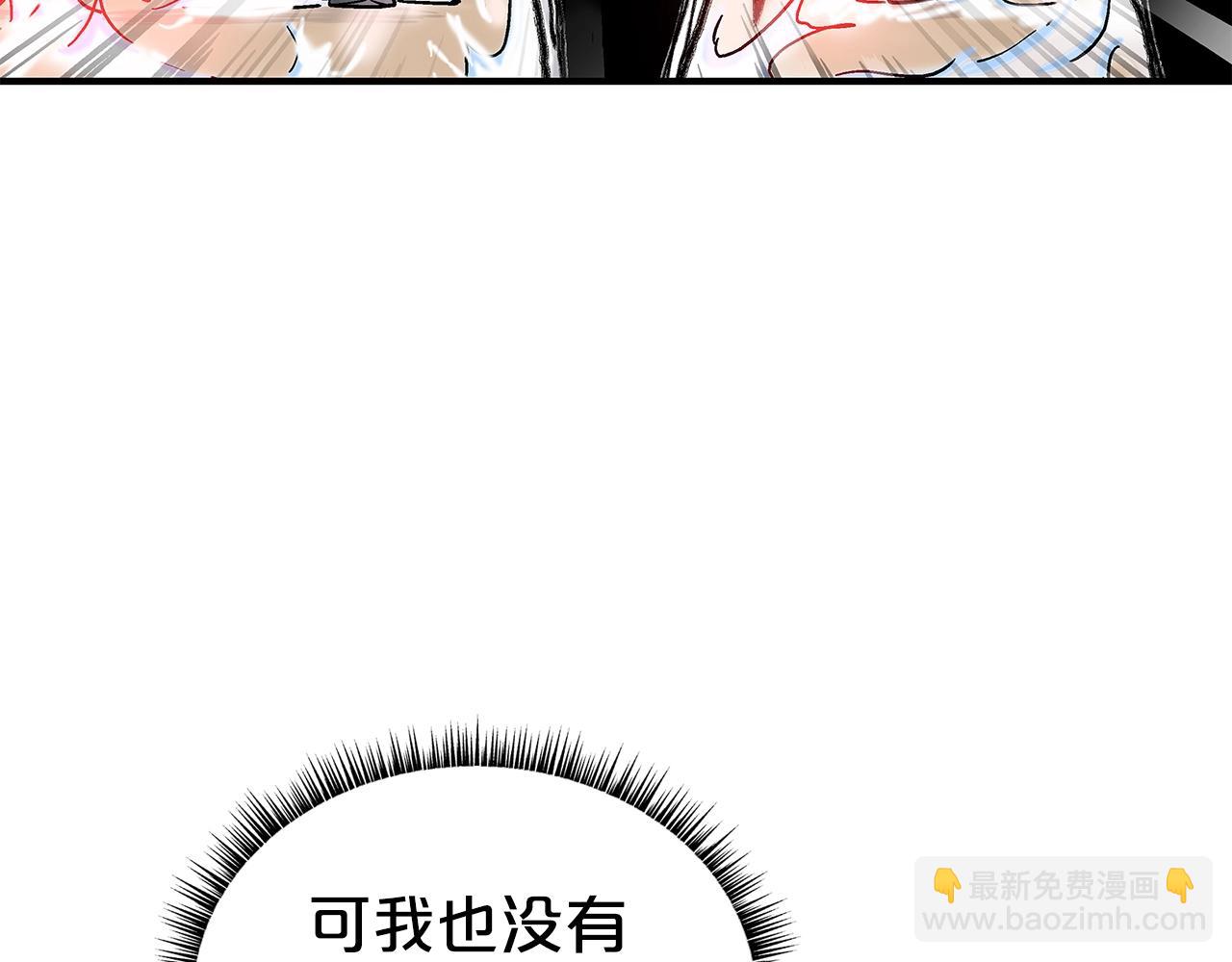 第143话90