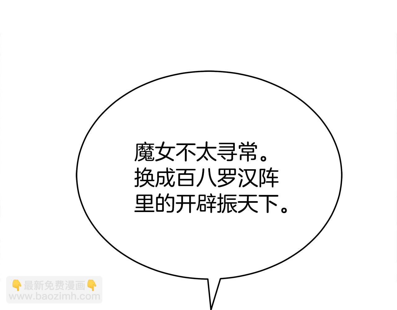第143话93