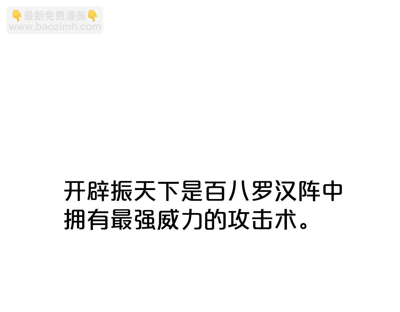 第143话95