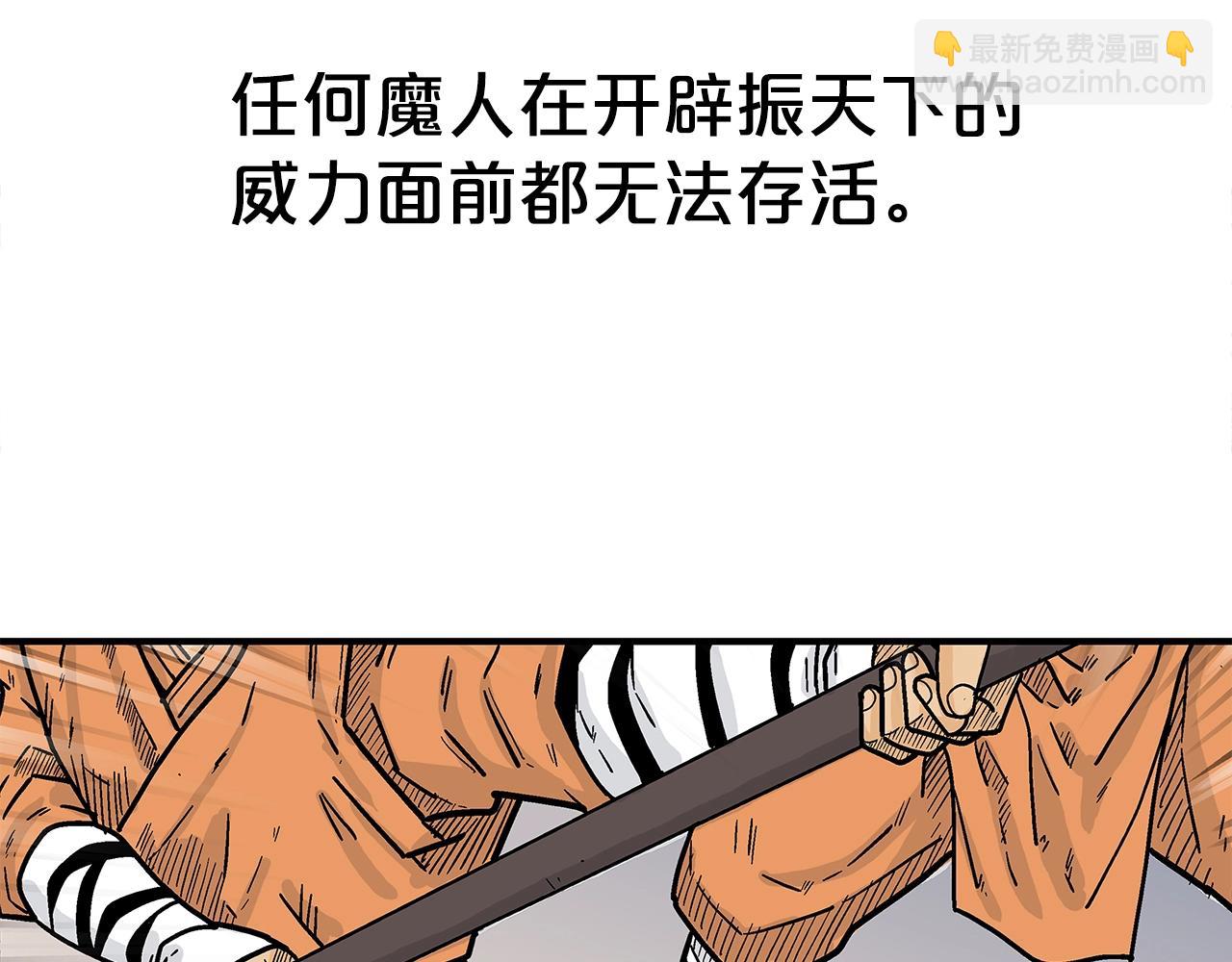 第143话98