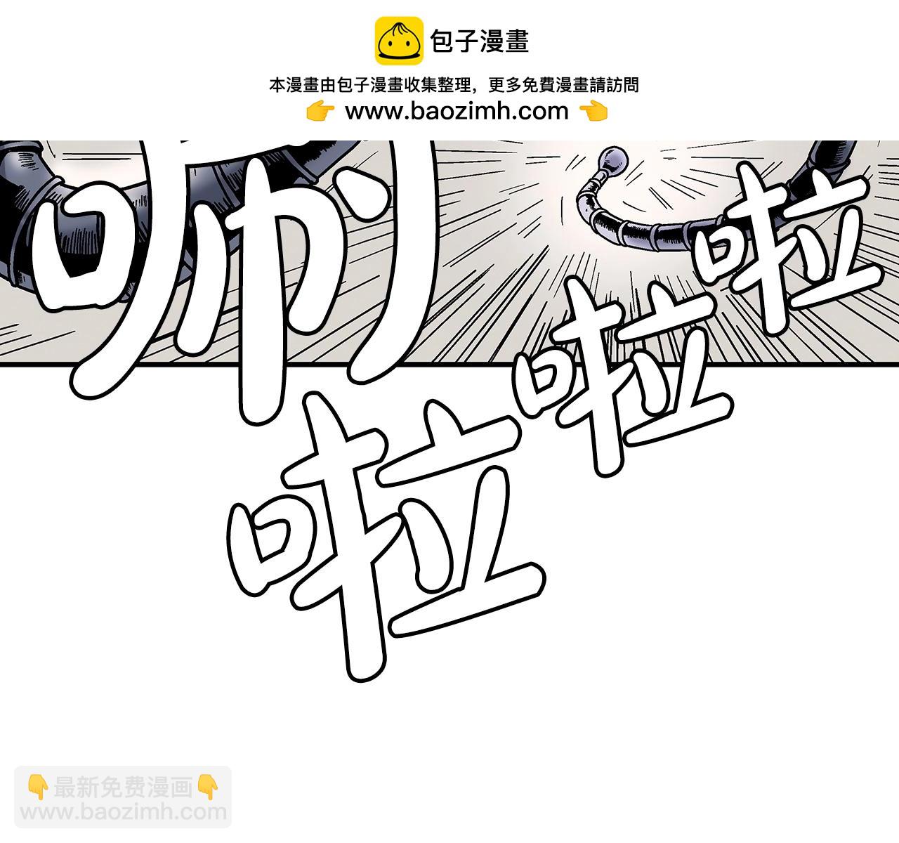 第144话 出家前我也是个高手1