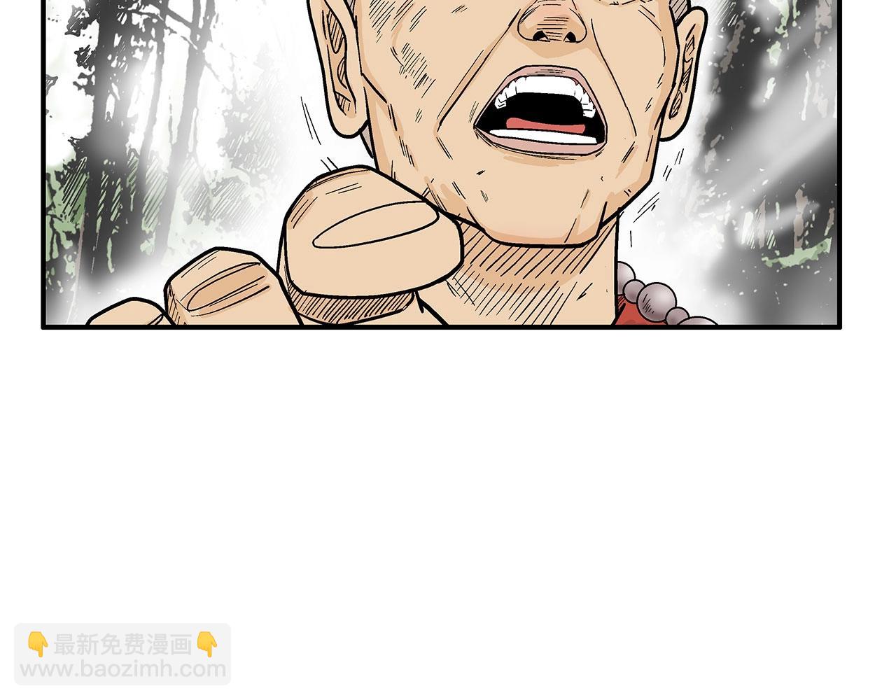 第144话 出家前我也是个高手10