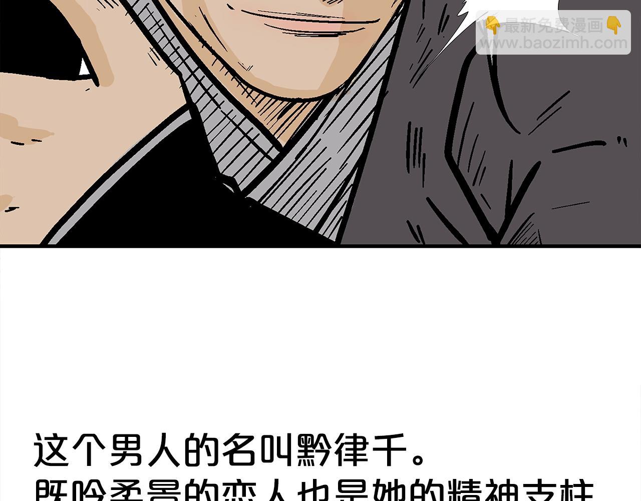 第144话 出家前我也是个高手105