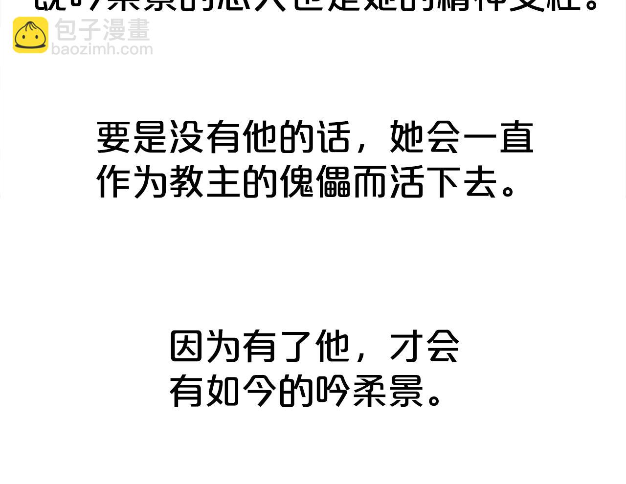 第144话 出家前我也是个高手106