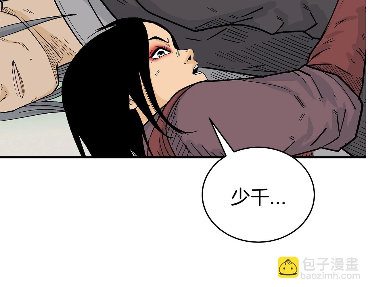 第144话 出家前我也是个高手110