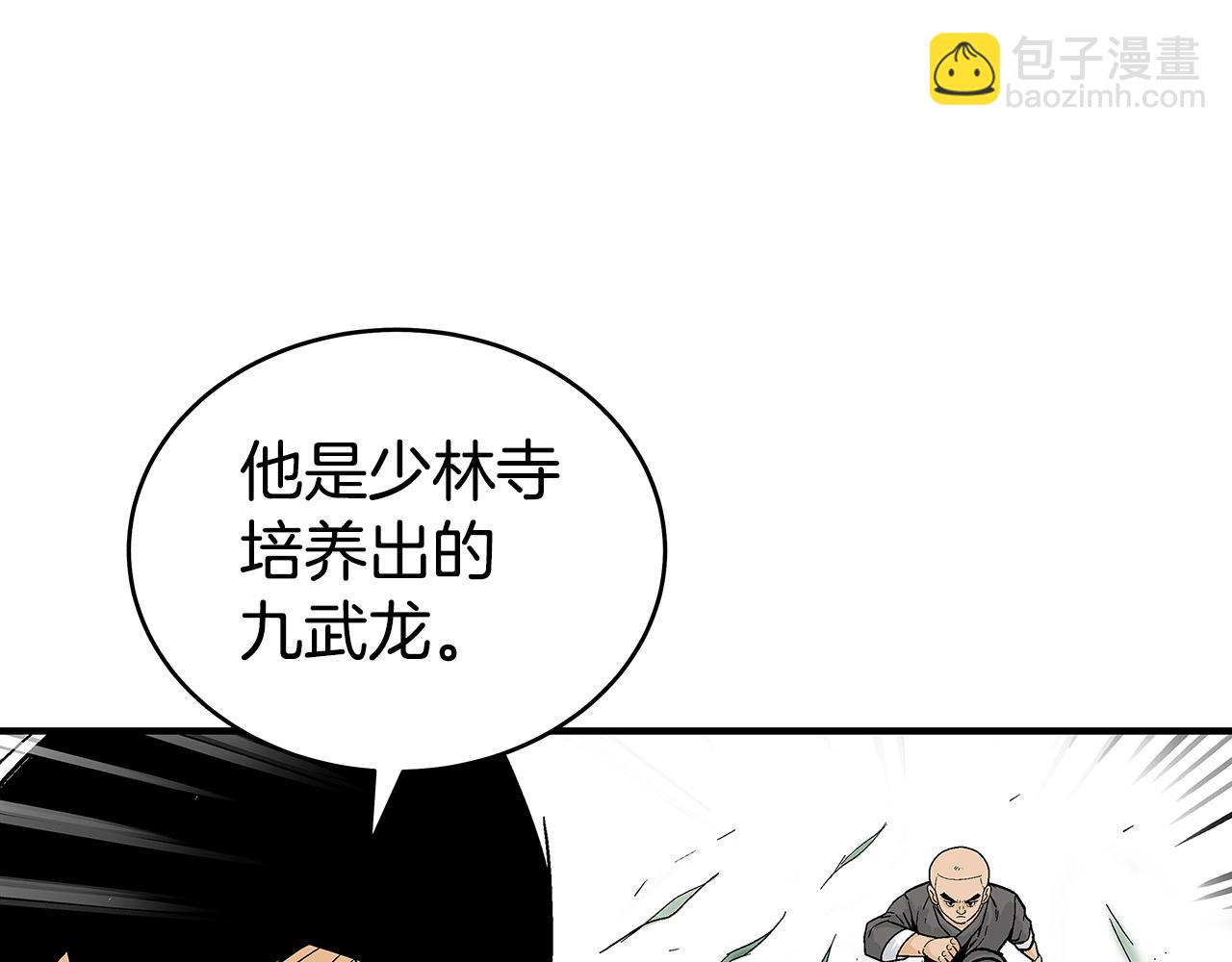 第144话 出家前我也是个高手111