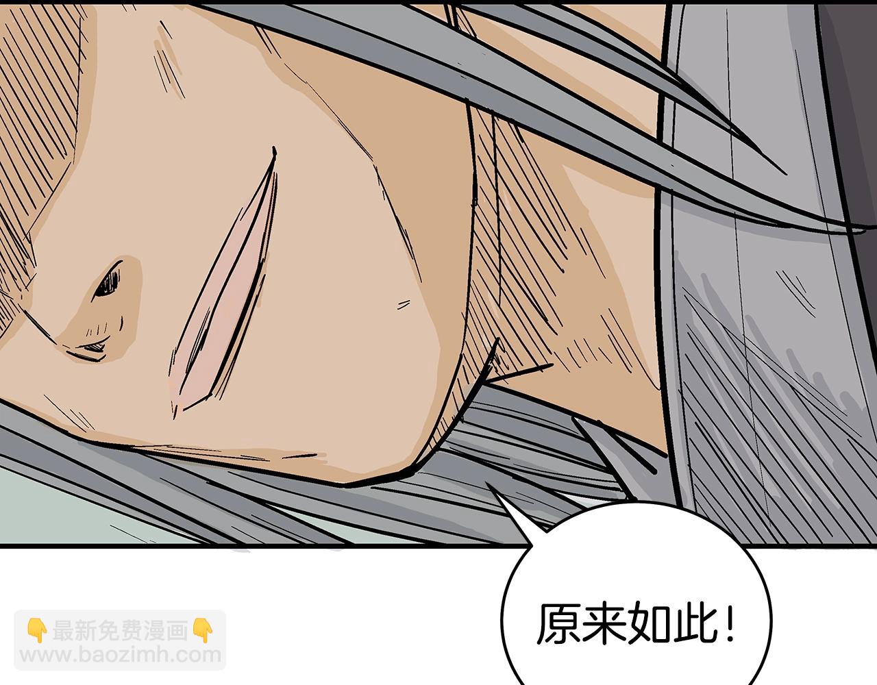 第144话 出家前我也是个高手113
