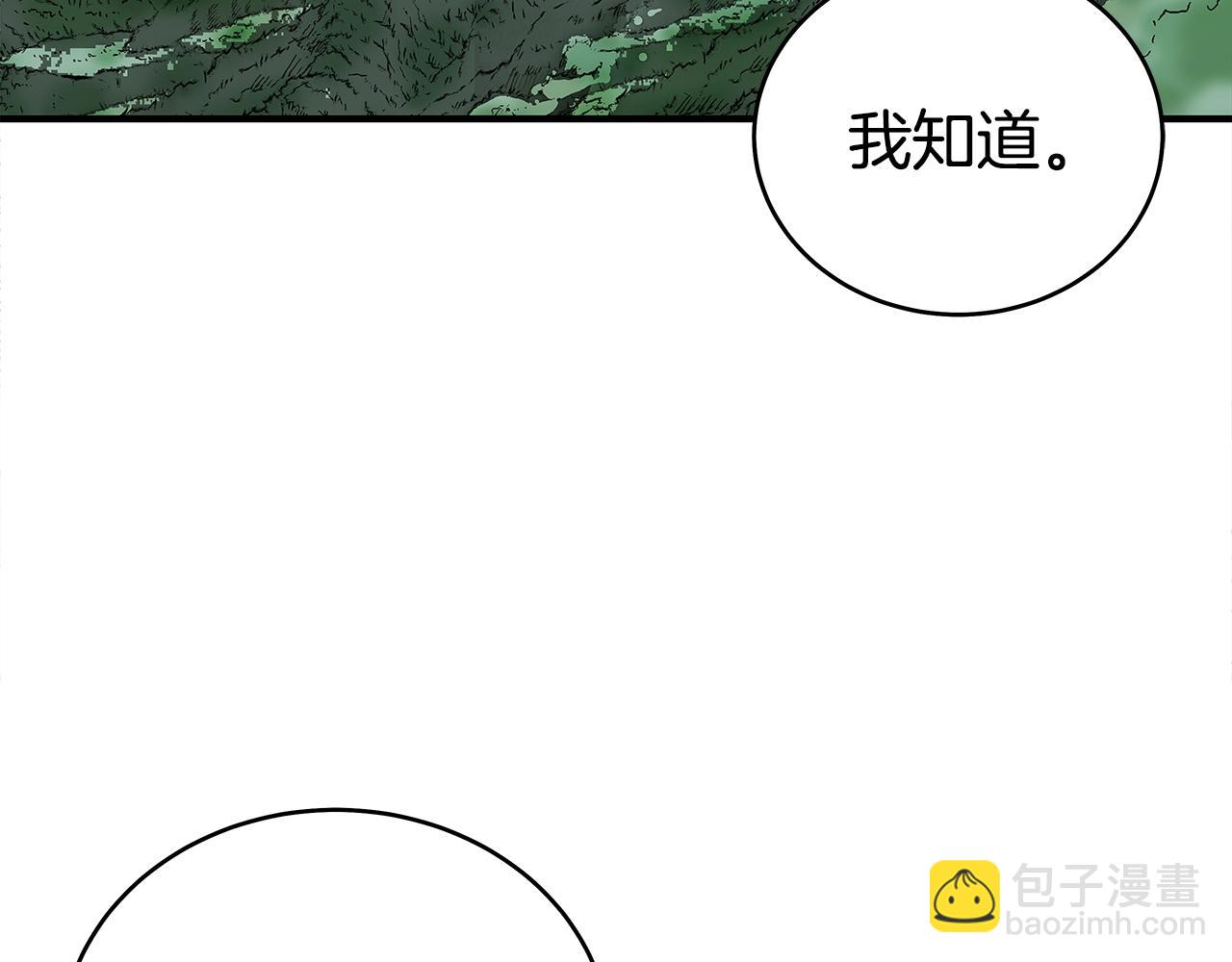 第144话 出家前我也是个高手118