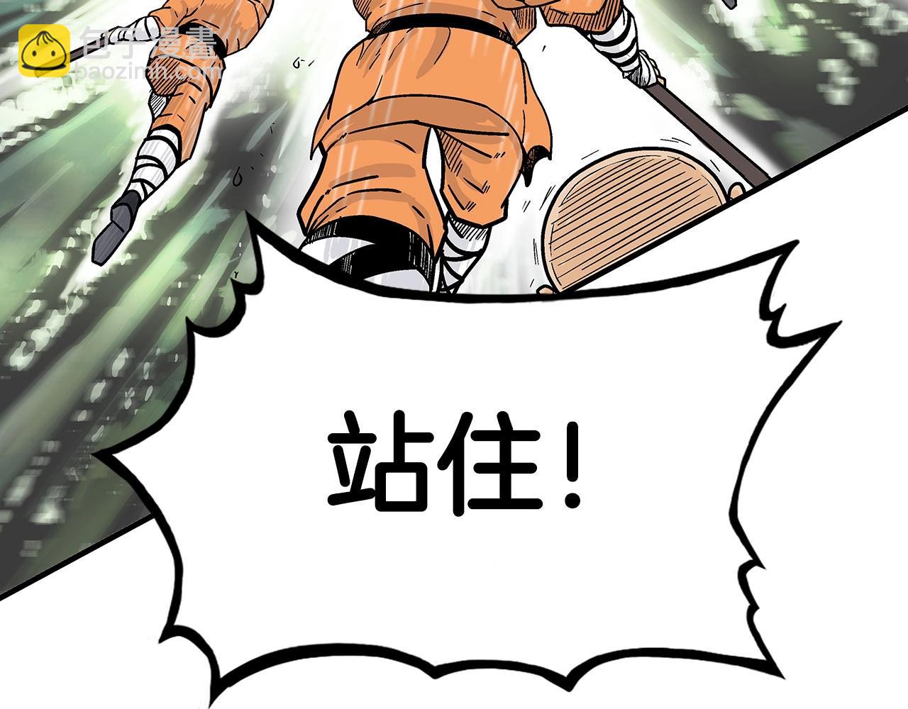 第144话 出家前我也是个高手12