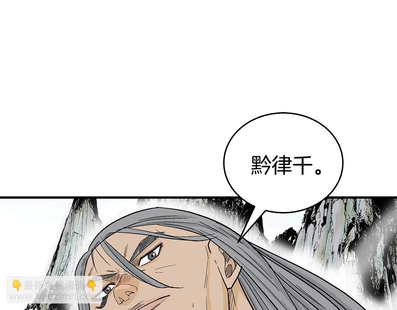 第144话 出家前我也是个高手121