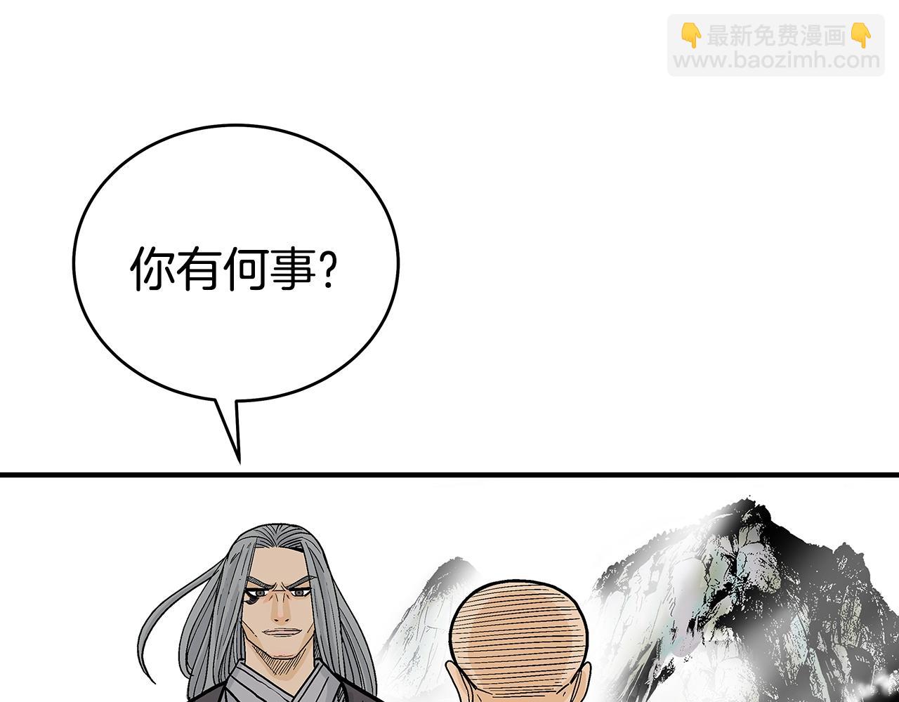 第144话 出家前我也是个高手123