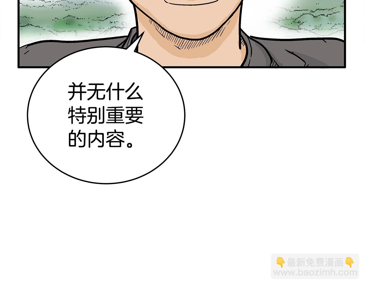 第144话 出家前我也是个高手129
