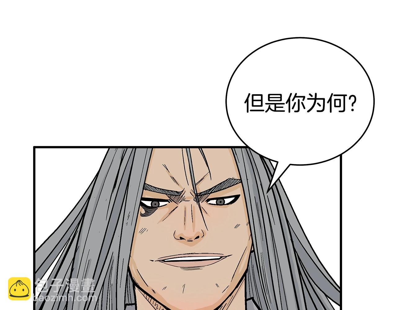 第144话 出家前我也是个高手130