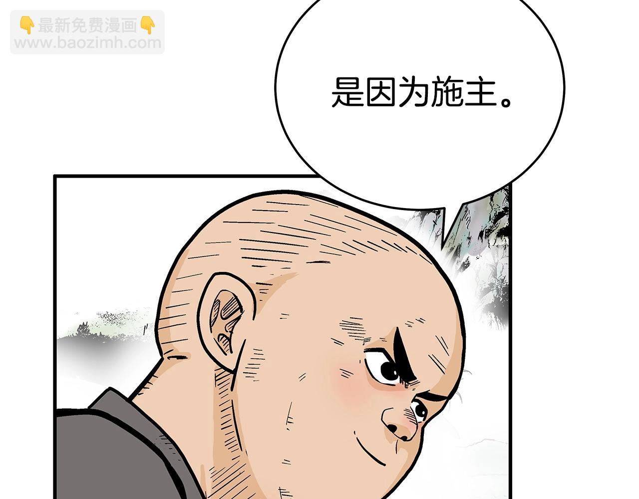 第144话 出家前我也是个高手132