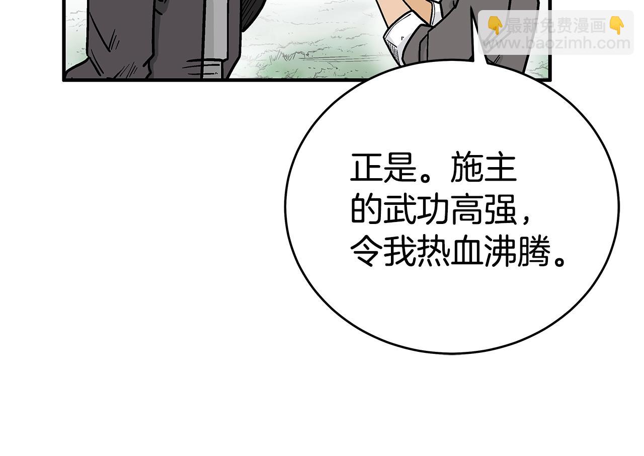 第144话 出家前我也是个高手135