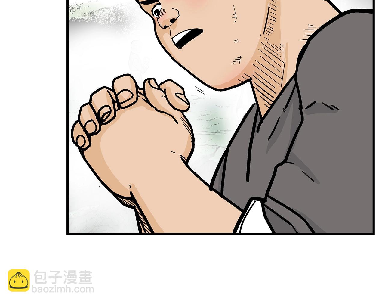 第144话 出家前我也是个高手137