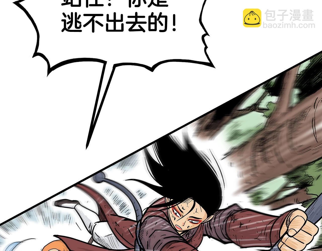 第144话 出家前我也是个高手14