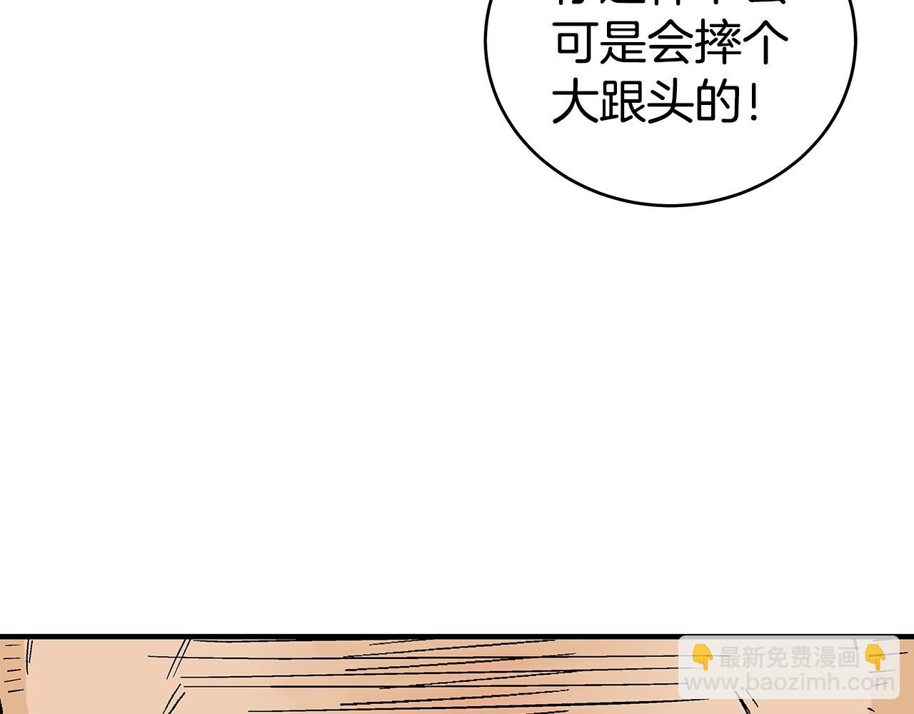 第144话 出家前我也是个高手140