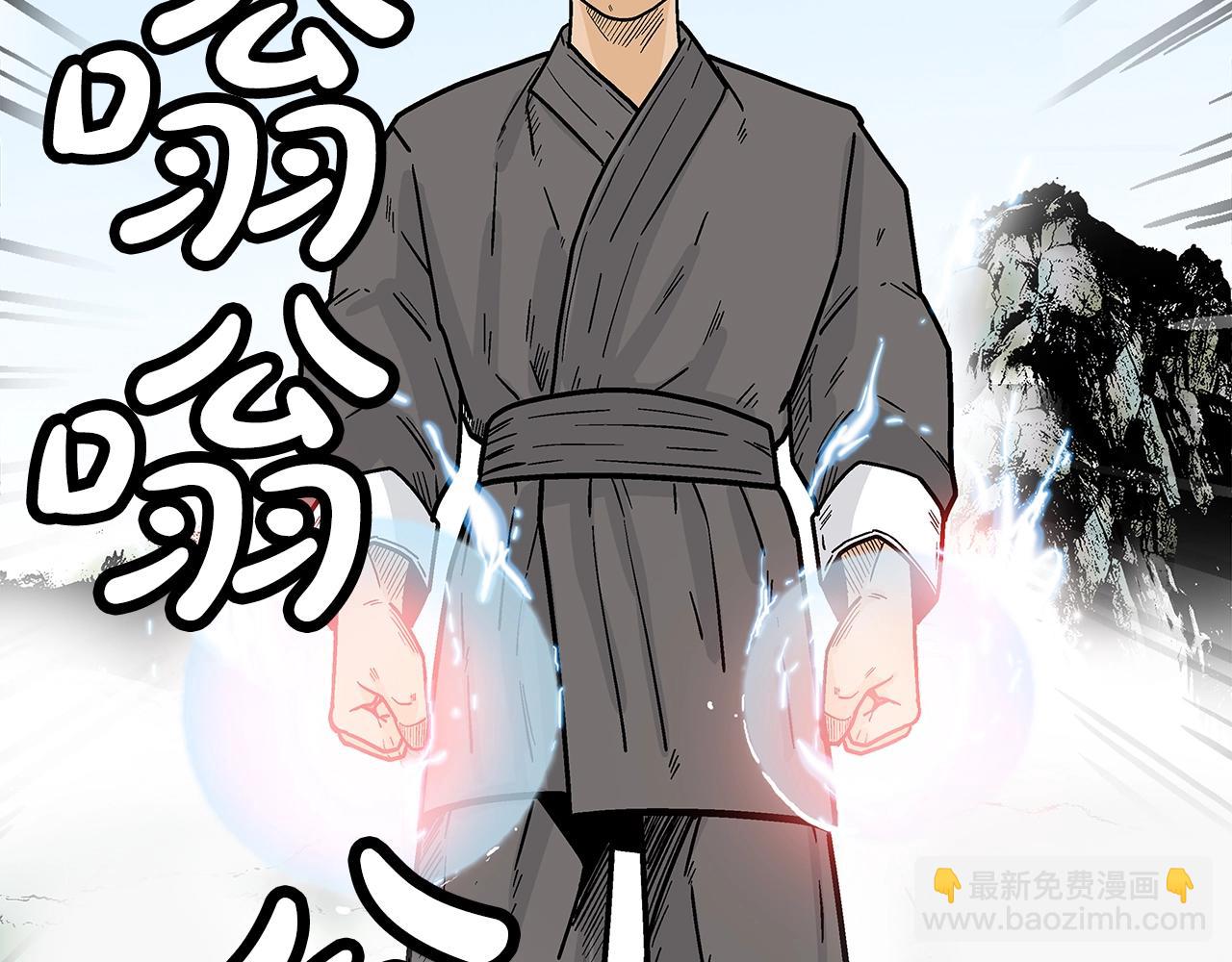 第144话 出家前我也是个高手144