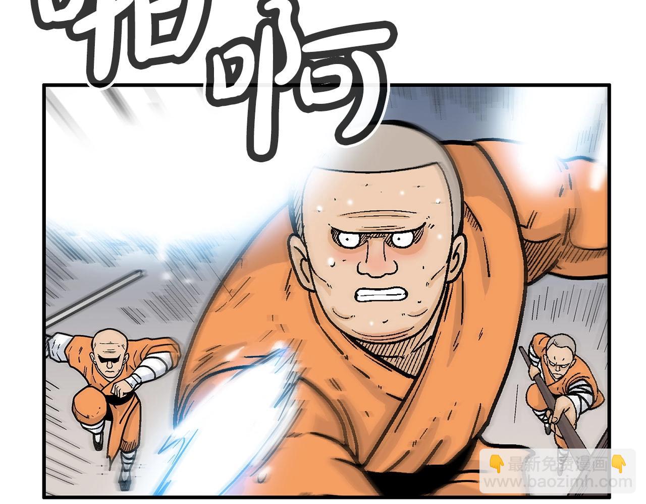 第144话 出家前我也是个高手18