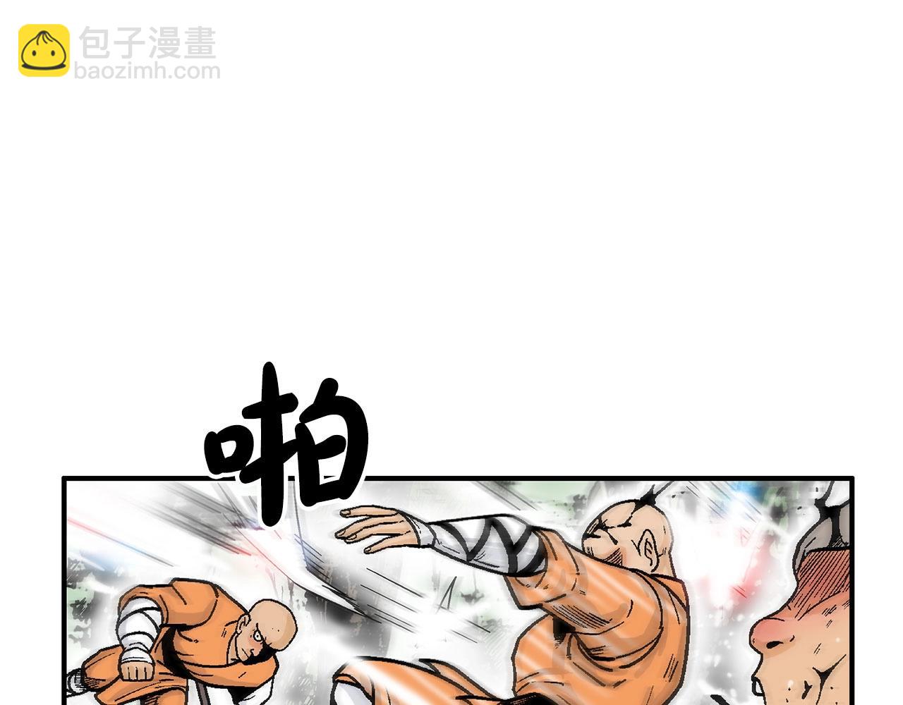 第144话 出家前我也是个高手19
