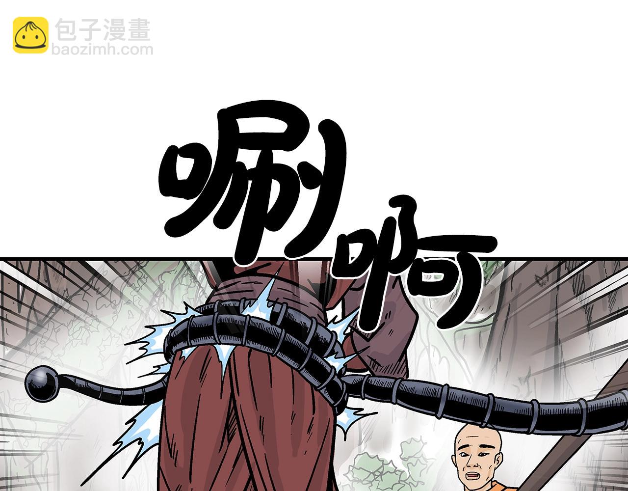 第144话 出家前我也是个高手2