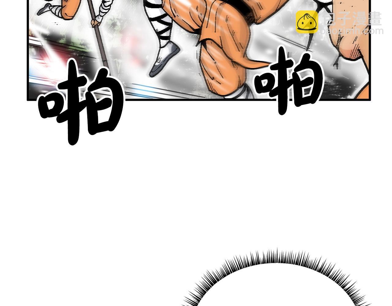第144话 出家前我也是个高手20