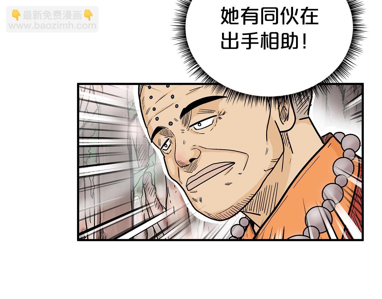 第144话 出家前我也是个高手21