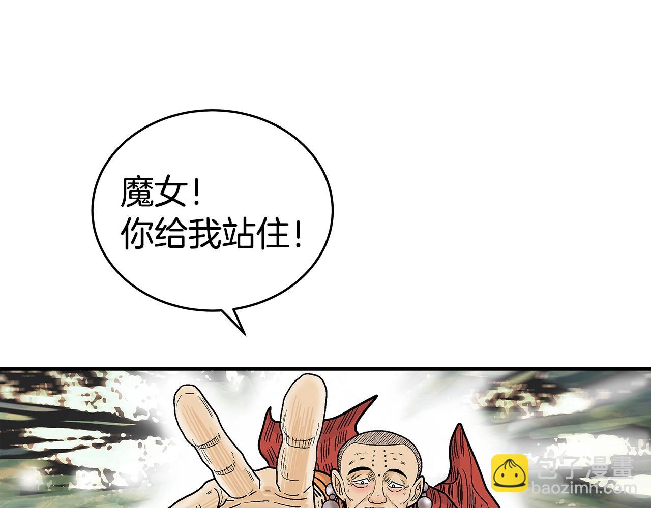 第144话 出家前我也是个高手24