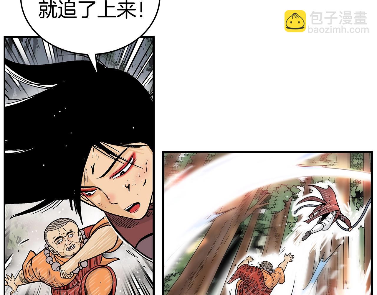 第144话 出家前我也是个高手26