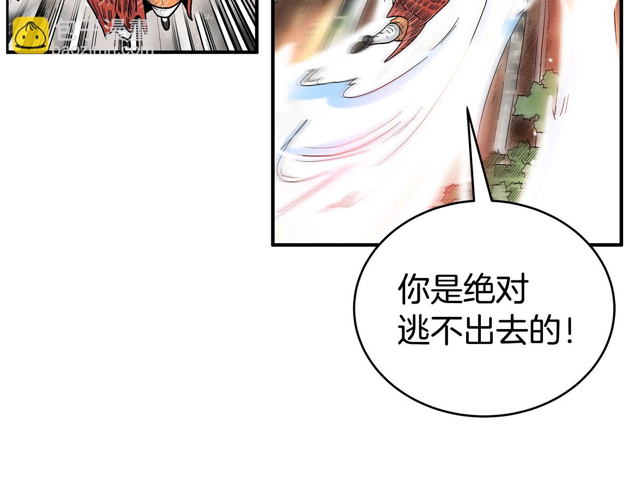 第144话 出家前我也是个高手27