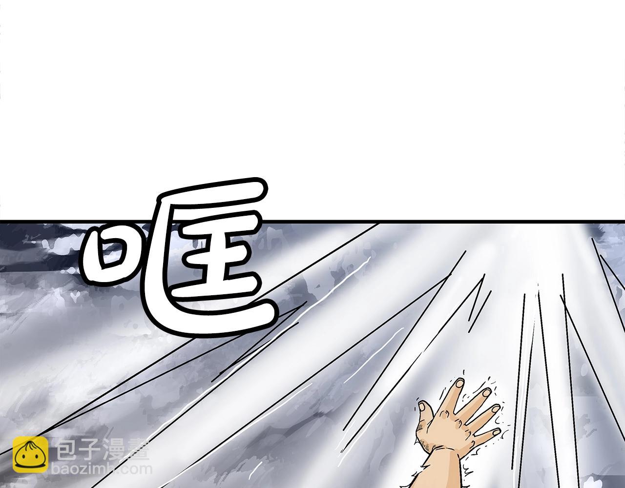 第144话 出家前我也是个高手36