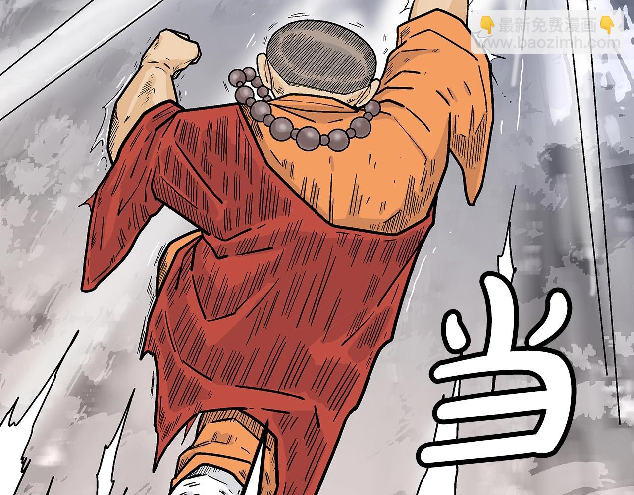 第144话 出家前我也是个高手37