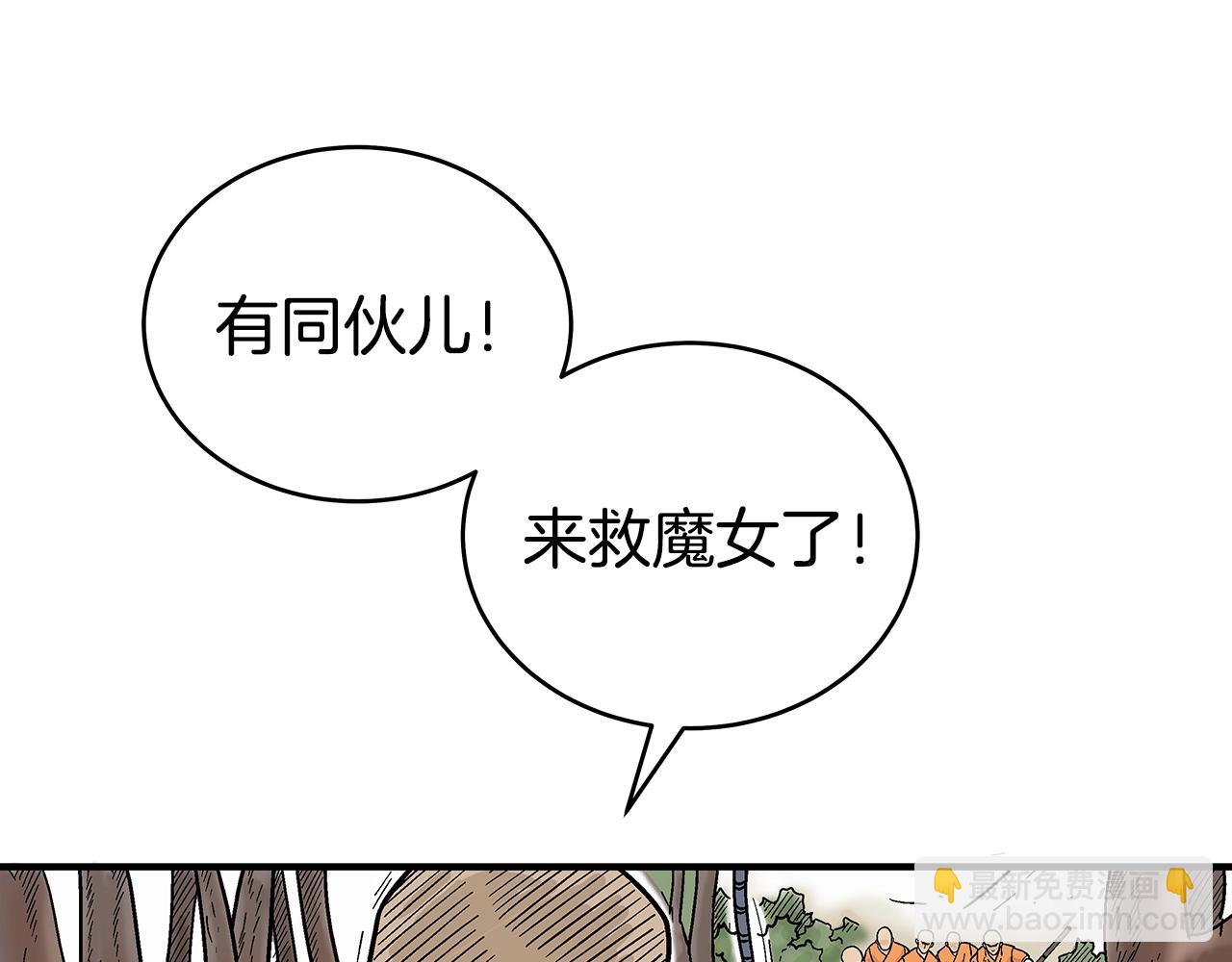 第144话 出家前我也是个高手4